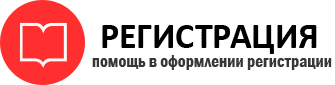 прописка в Мценске id817937